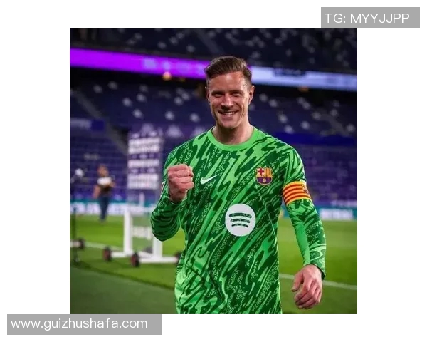 特尔施特根：从青涩守门员到世界顶级门将的传奇之路