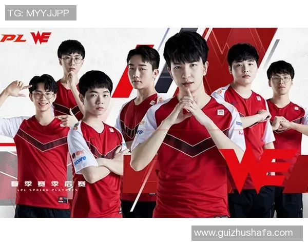 WE战队力量争议引发热议电竞圈的英雄联盟新话题